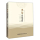 思念詩(shī)詞賞析 詩(shī)歌賞析 詩(shī)詞大會(huì)  小學(xué)生古詩(shī)詞 詩(shī)詞愛(ài)好者 2021最新版 精華版