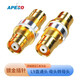 APESD視頻頭BNC焊接頭Q9視頻頭75-3/75-5免焊BNC直通頭三通頭雙絞線(xiàn)視頻傳輸器L9頭75-1兩兆頭連接器 L9對L9直通頭