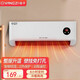 揚子壁掛取暖器暖風(fēng)機遙控電暖氣熱風(fēng)機家用辦公壁掛臥式防水速熱電暖器暖氣機 智能液晶顯示遙控款-不帶烘干衣架