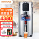 九陽(yáng)（Joyoung）商用豆漿機22升大容量食堂早餐店用 DSB220-01 DSB220-01