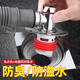 潛水艇潛水艇洗衣機(jī)排水管道三頭通用二合一下水管地漏接頭三通烘干機(jī)頭 A1接1臺洗衣機(jī)【地漏/PVC通用】