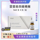 霏塑美四維精雕饅化6D小臉精華水光帝美妮提拉素緊致提升改善松弛 霏塑美四維精雕5ml單支