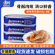 古龍廈門特產(chǎn)罐頭 原味黃花魚下飯下酒菜應(yīng)急囤糧食材即食熟食 原味黃花魚120g*3罐