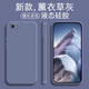 品陌 oppo r9s/r9splus 防摔手機殼保護套 鏡頭全包純色液態(tài)硅膠軟殼男女潮殼