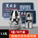 P80電極割嘴LGK100/120進(jìn)口鉿絲電極噴嘴等離子切割機(jī)配件割槍嘴 P80接觸式電極割嘴1.5孔10套