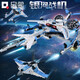 啟蒙（ENLIGHTEN）軍事戰(zhàn)車巡洋艦拼裝積木車模型金剛機甲擺件兒童玩具男孩生日禮物 41106銀河戰(zhàn)機6合1