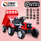 紅思達兒童電動(dòng)車(chē)拖拉機玩具車(chē)可坐人四輪遙控車(chē)小孩玩具汽車(chē)兒童節禮物 超長(cháng)續航紅色【12V大電瓶+早教】
