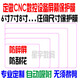 善制 定做7-32數(shù)控機(jī)床保護(hù)膜CNC屏幕防刮機(jī)器液晶鋼化膜設(shè)備貼膜收銀機(jī)貼膜B超機(jī)面包機(jī)對(duì)講機(jī)定制 訂做其它尺寸(7寸以下尺寸)