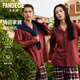 芬狄詩(shī)禮物睡衣套裝英倫風(fēng)2024秋新款男女情侶裝一公里外穿家居服 女款 M