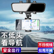 埃文思派欽車載手機(jī)支架汽車后視鏡導(dǎo)航支撐架車上卡扣式記錄儀TX 黑色【后視鏡手機(jī)架】