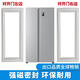 海爾冰箱門(mén)密封條膠條門(mén)封條家用通用原廠(chǎng)密封圈冰箱密封條配件大 【對開(kāi)門(mén)左邊+右邊封條】-備注冰箱型