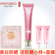 美膚寶（MEIFUBAO）美白隔離防曬素顏霜防水防汗提亮遮瑕bb高倍防曬戶(hù)外學(xué)生女旗艦店 35倍美白隔離防曬霜