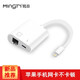 銘日 蘋果手機(jī)網(wǎng)卡Lightning轉(zhuǎn)RJ45網(wǎng)線口蘋果平板iPad接網(wǎng)線上網(wǎng)轉(zhuǎn)換器頭手機(jī)直播網(wǎng)卡 RJ45百兆+充電推薦