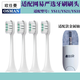 歐仕曼適配網(wǎng)易嚴選電動(dòng)牙刷頭替換全凈皓LBS-T042/ K76S2/76S1刷頭YS11 YS21 YS31牙刷頭清潔舒適款 4支 YS11/21/31 白色