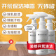 魅她（MIOLTTA）除乳膠漆清洗劑開荒清潔劑裝修保潔瓷磚地板去污去除美縫劑膩?zhàn)臃?720ml 1瓶