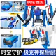 買奇酷 MAGQOO咖寶車神時空守護9變形汽車玩具卡寶金剛機器人兒童男孩極客神探 經(jīng)典版3合體【極克神探】5種形態(tài)