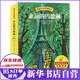 【贈音頻】永遠的瑪?shù)铝?共6冊中英雙語)/凱迪克金獎圖畫書 經典繪本