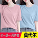 FZMF單/兩件莫代爾短袖t恤女夏季新款韓版寬松純色上衣女半袖體恤女潮 粉色+淺藍 2XL 建議130-145斤