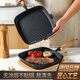 BangLeChef牛排鍋無(wú)涂層鑄鐵鍋煎牛排專(zhuān)用鍋套裝平底鍋家用牛扒煎鍋加厚方形 單嘴煎鍋+煎肉夾（+油刷）