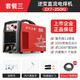 滬工ZX7-270KII電焊機220V 手工電弧焊機 兩用小型便攜直流逆變手提式 【套餐三】主機+25mm2焊線(xiàn)20米