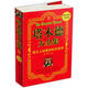 [正版圖書(shū)] 塔木德大全集：猶太人經(jīng)商和處世* 華文出版社 蔡春華、宿春禮 9787507529944