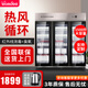 WOMDEE三門消毒柜商用大容量立式公司學(xué)校飯?zhí)蔑埖瓴蛷d酒店餐飲專用 大型熱風(fēng)循環(huán)消毒碗柜 1500KF+紅外線+臭氧+熱風(fēng)循環(huán)