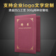 布谷鳥(niǎo)（cuckoo） 高檔創(chuàng  )意榮譽(yù)證書(shū)外殼獎狀封皮A4紙收納證書(shū)套裝紙質(zhì)文件夾子 紅色燙金聘書(shū)   單個(gè)