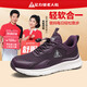 足力健防滑老人鞋春秋季媽媽鞋子網(wǎng)面透氣休閑運動(dòng)鞋中老年健步鞋