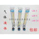 EUCKLZB-10/4/6/3WB玻璃轉子流量計 水液體 氣體 空氣 防腐 微小浮子 氣 40-400L/h