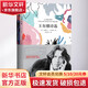 王爾德詩選 中英文