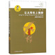 讓太陽長(zhǎng)上翅膀/我喜歡你金波兒童文學(xué)精品系列