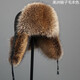 帛雷斯諾狗皮帽子真皮東北雷鋒帽狐貍毛帽子男女秋冬季護耳加厚滑雪皮草帽 卡其色美洲貉子毛本色_美洲貉子 S（54-56cm）