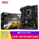 微星（MSI） Z270-A PRO二手主板1151針DDR4 M.2支持67代7500 6400