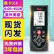 徠卡（Leica） X4手持激光測距儀150米室外高精度紅外線(xiàn)電子尺量房萊卡臺面測量 標配  ：測距儀X4 