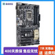 華碩 B150M系列 B250系列1151針二手95新電腦主板電腦臺式機主板支持M.2固態(tài) 華碩B150 PLUS