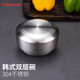 kitshine 韓式304不銹鋼碗帶蓋碗雙層隔熱防燙兒童鍍金色湯碗大容量加厚 中號(hào)不銹鋼蓋碗