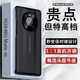 夢琪 適用華為mate40pro手機殼真皮全包保護套防摔硬殼超薄商務皮殼男女款 Mate40Pro奢華真皮丨現(xiàn)貨秒發(fā)丨玄黑色