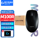 羅技（Logitech）M100r（M110)有線鼠標 大手鼠標 筆記本電腦辦公鼠標 家用對稱鼠標 企業(yè)采購 M100r黑色(10支箱裝)