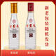 古貝春 42度濃香型白酒 100mL 小瓶裝 古貝春水晶白版 42度 100mL 1瓶 單瓶產(chǎn)品價(jià)格購買(mǎi)