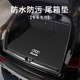 適用奧迪Q5/Q7/Q2/Q3/Q8/L后備箱墊S/1/3/4/5/6/e-tron汽車(chē)尾箱墊 皮革款-后備箱墊/奧迪Q5 10~18款