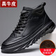 戈耐休閑鞋真皮男生高幫皮鞋男士秋冬季加絨保暖靴廚師防滑戶(hù)外潮男鞋 黑色 真牛皮【加絨】 冬天款 42 碼(260MM)