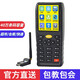 愛寶7800/790 盤點機(jī)倉庫數(shù)據(jù)采集器掃描槍條碼 pda手持終端快遞把巴槍商品盤點 AB-7800一維無線激光可導(dǎo)出