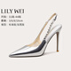 Lily Wei【二八定律】銀色高跟鞋尖頭時尚鏈條單鞋女水鉆夏季外穿 銀色【跟高10cm】 36