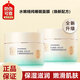 百雀羚（PECHOIN）水嫩精純明星睡眠面膜免洗面膜補水保濕滋潤懶人夜間新老款隨機發(fā) 水嫩精純睡眠面膜200g*2瓶