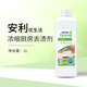 安利（Amway）濃縮廚房去漬劑LOC安利優(yōu)生活速潔廚房抽油煙機油污清潔劑1升 一瓶裝