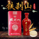 鐡剎山【吉祥如意】濃香型50度500ml*1瓶遼寧本溪特產(chǎn)高粱酒喜事婚宴酒 50度 500mL 1瓶