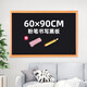 BBNEW 木框黑板60*90cm 家用教學(xué)培訓(xùn)  掛式寫字板 咖啡廳小黑板留言看板  宣傳展示公告板 NEWB6090