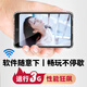 愛(ài)森mp4可上網(wǎng)WiFi看小說(shuō)電影專(zhuān)用mp5電子書(shū)閱讀器mp3音樂(lè )隨身聽(tīng)玩游戲mp6聽(tīng)書(shū)全面屏視頻播放器神器 【高配八核聯(lián)網(wǎng)版】自由下軟件推薦丨高性能運存3G 機身內存+32G內存卡（送萬(wàn)本小說(shuō)）
