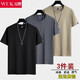 霧卡【純棉3件裝】短袖純棉t恤男圓領(lǐng)大碼修身圓領(lǐng)半截袖打底青年打底 【3件裝】卡其色+鐵灰色+黑色 2XL /150-165斤