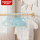世紀寶貝（babyhood）新生兒小衣架 兒童褲架衣服撐子 嬰兒用品寶寶小孩塑料小衣架 衣架（10支）藍色